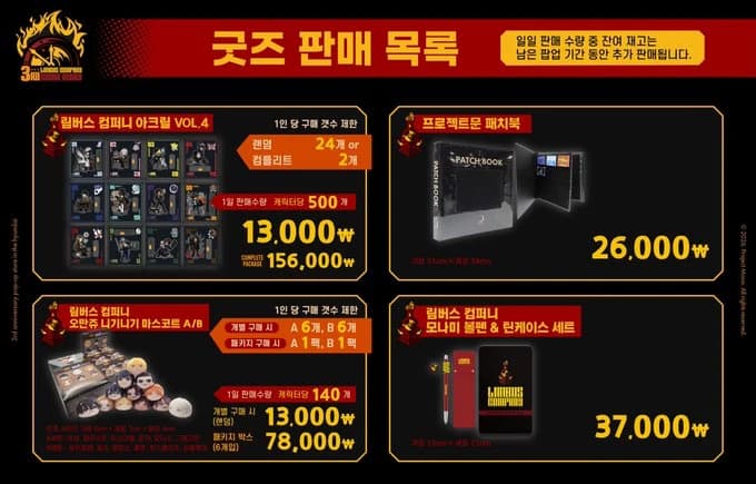 https://d8nffddmkwqeq.cloudfront.net/store/7e3c2cde%2C73d5%2C4578%2Ca2e3%2C8d0bc1f9df1f메인 이미지
