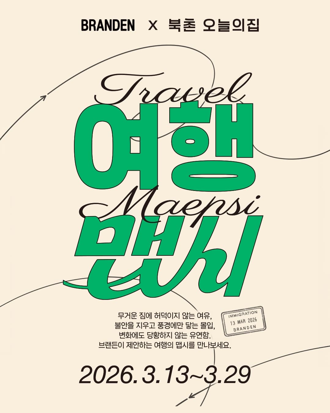https://d8nffddmkwqeq.cloudfront.net/store/7e5771f9%2Cf928%2C4e30%2C9b40%2C1bc1eea7b54e메인 이미지