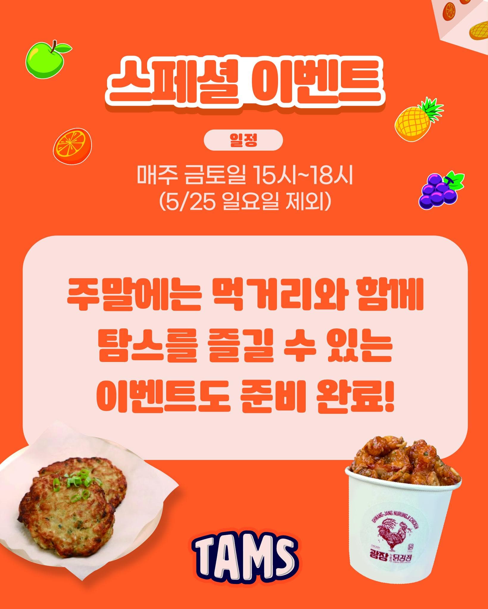 https://d8nffddmkwqeq.cloudfront.net/store/7f4def95%2C79e1%2C4d0a%2C81dc%2C30daf5aca8e1메인 이미지