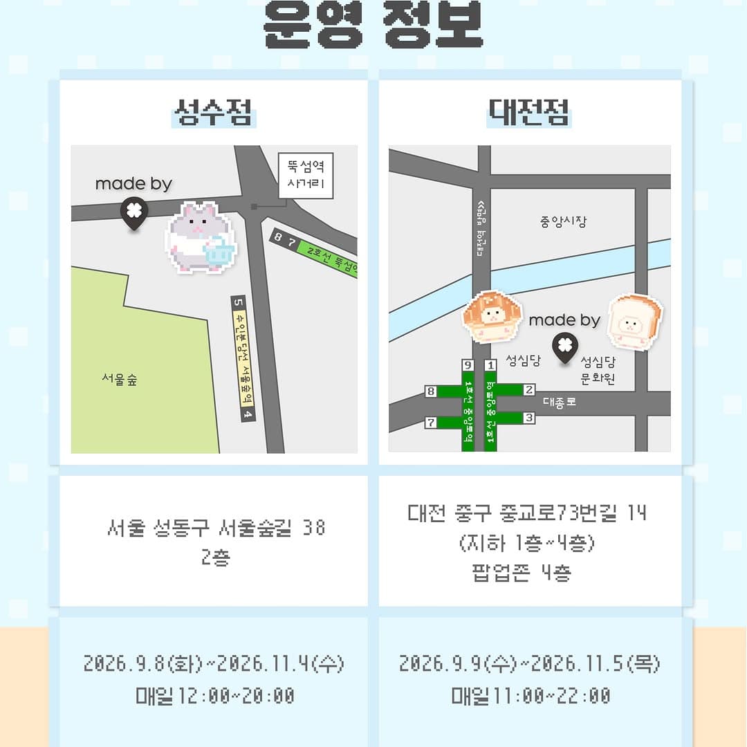 https://d8nffddmkwqeq.cloudfront.net/store/7f8dddc7%2C0f90%2C40f6%2Ca731%2C8b42981de002메인 이미지