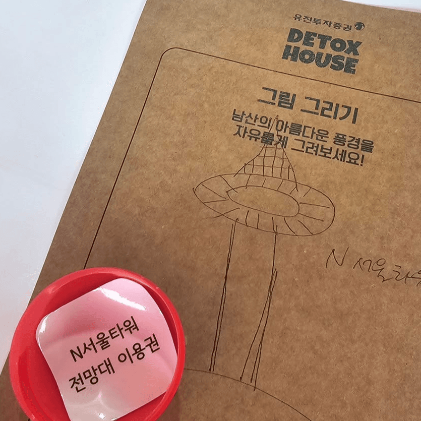 https://d8nffddmkwqeq.cloudfront.net/store/7fefd308%2C166d%2C4aab%2C91f5%2C257f075c9478메인 이미지