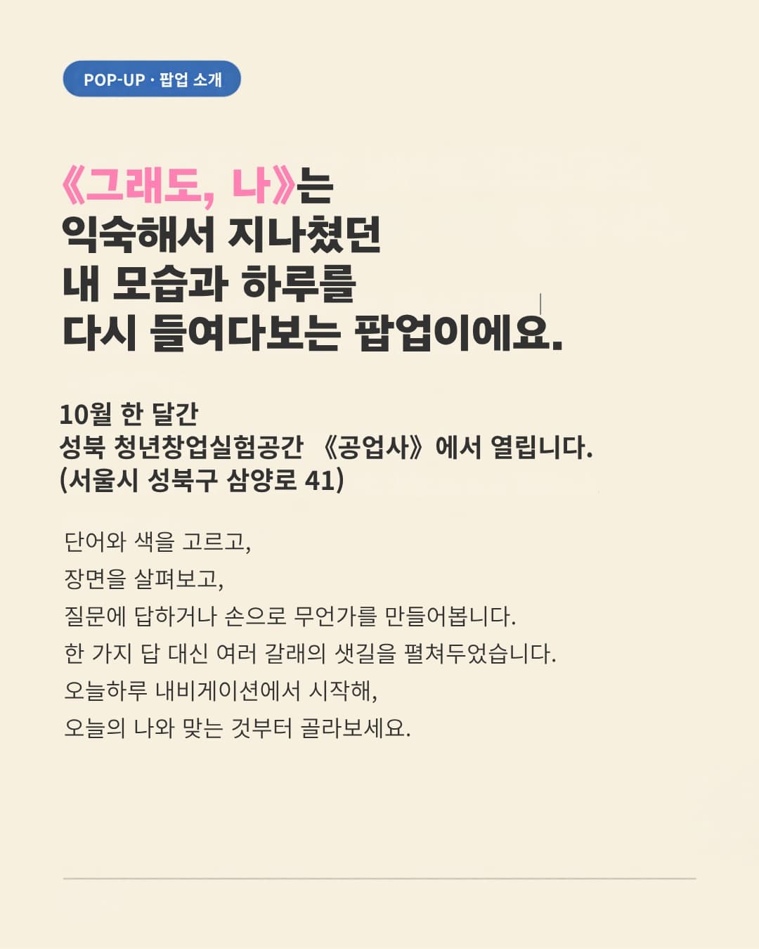 https://d8nffddmkwqeq.cloudfront.net/store/7ffbb124%2Cdba2%2C442f%2C94e1%2Ca7b7f160e412메인 이미지