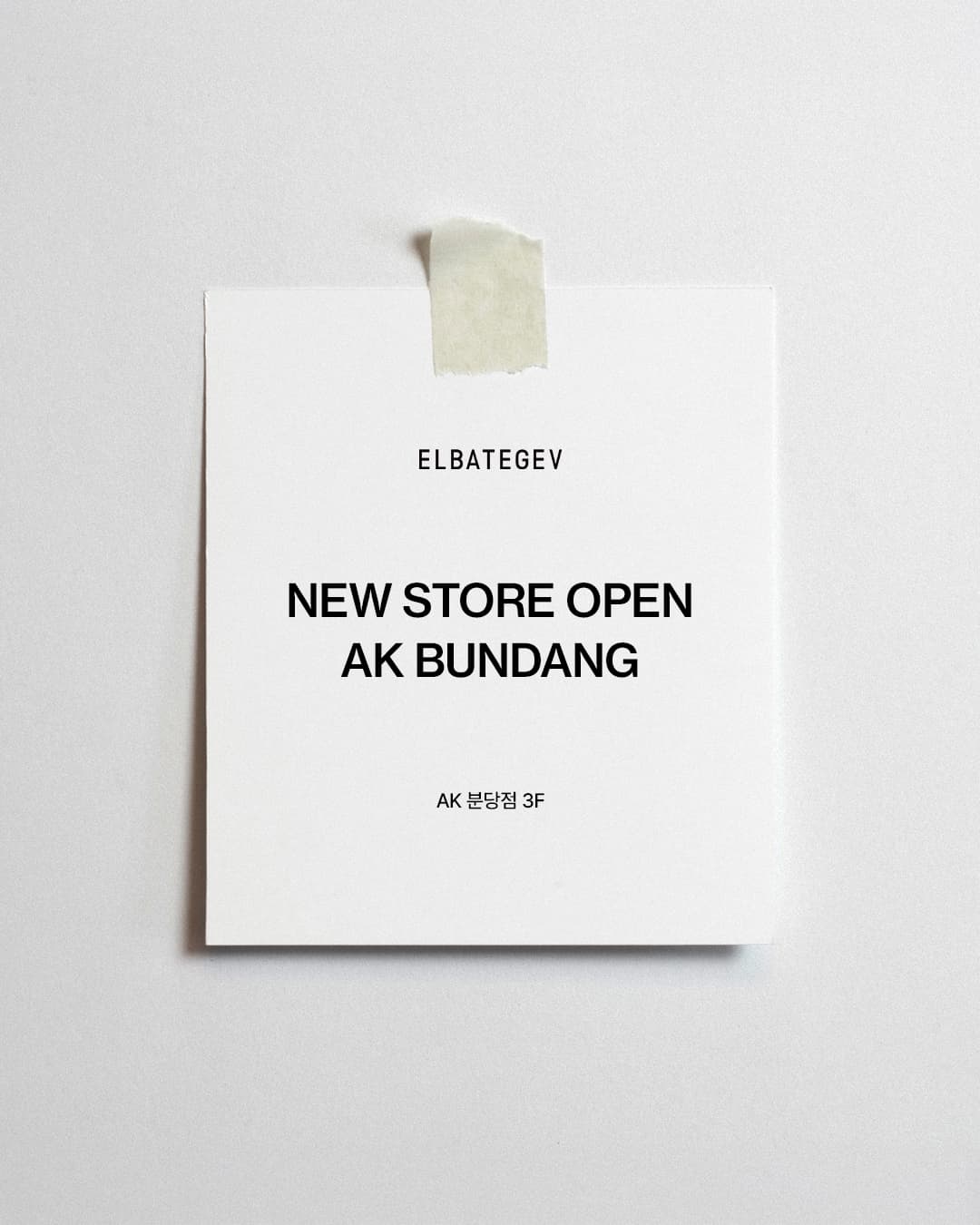 https://d8nffddmkwqeq.cloudfront.net/store/80089537%2Ca29d%2C4e3f%2C83a9%2C6b8d0709c856메인 이미지