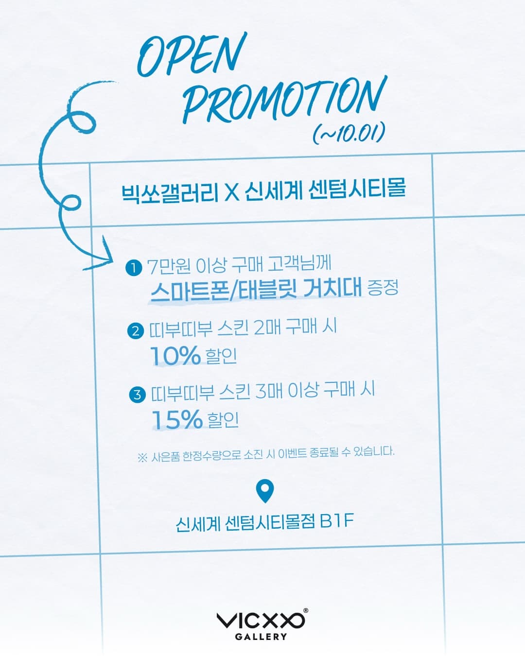 https://d8nffddmkwqeq.cloudfront.net/store/8087cd5e%2C11d0%2C4162%2Cac79%2C8654a465f595메인 이미지