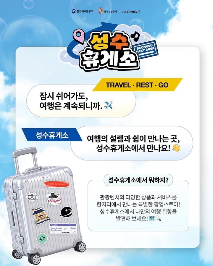 https://d8nffddmkwqeq.cloudfront.net/store/809f7428%2C940a%2C4104%2Cbfff%2C50230d130909메인 이미지