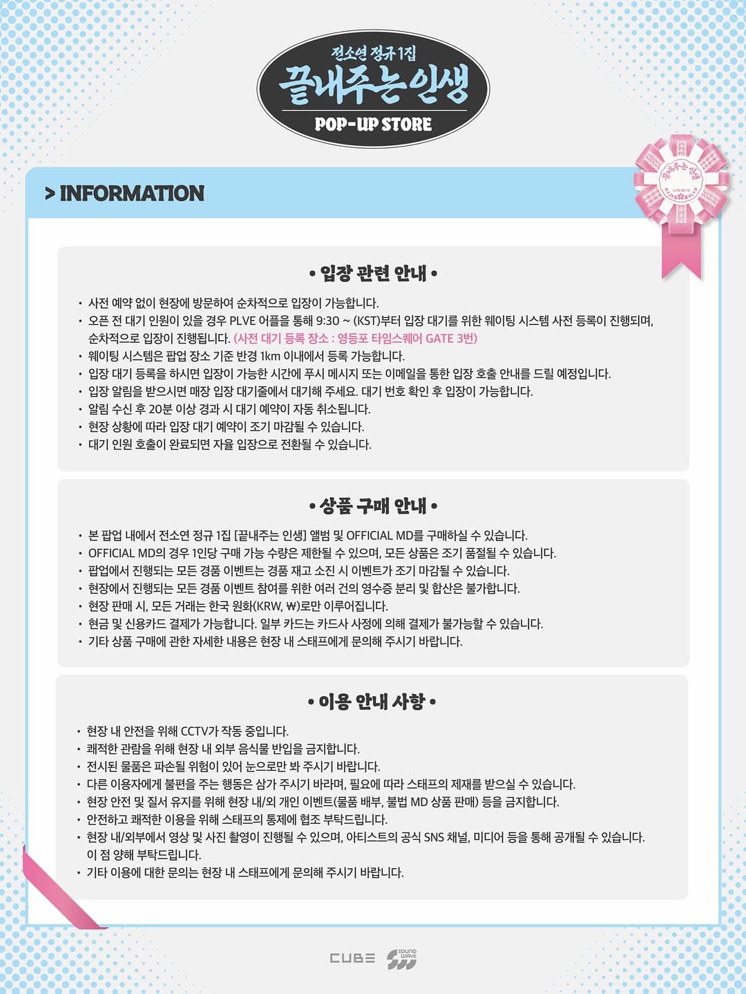 https://d8nffddmkwqeq.cloudfront.net/store/80a5b38a%2C0006%2C4f15%2C9764%2Cc55a52b2da64메인 이미지