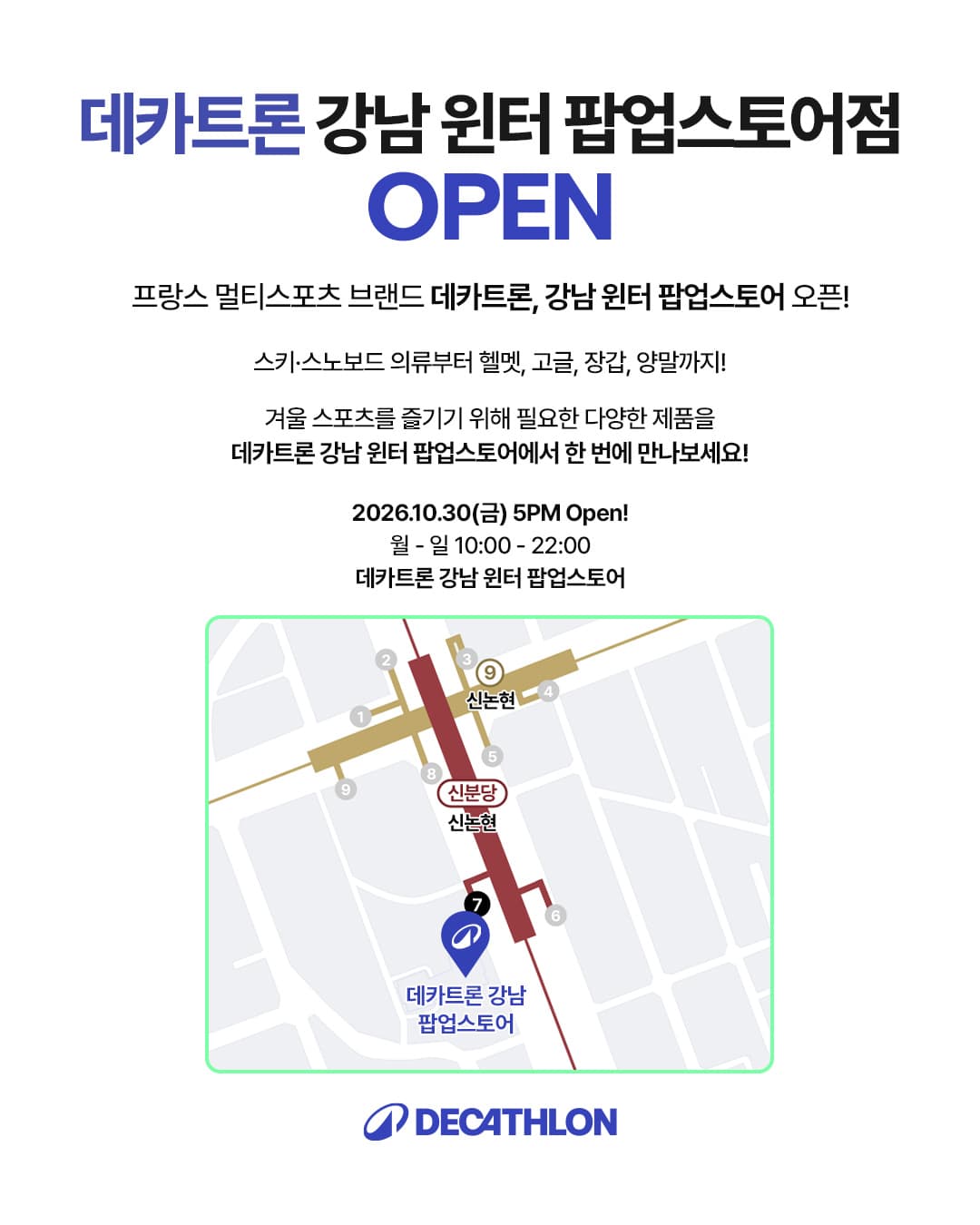 https://d8nffddmkwqeq.cloudfront.net/store/8155f708%2Cdca1%2C4da6%2Caf22%2C6e91a764e79a메인 이미지