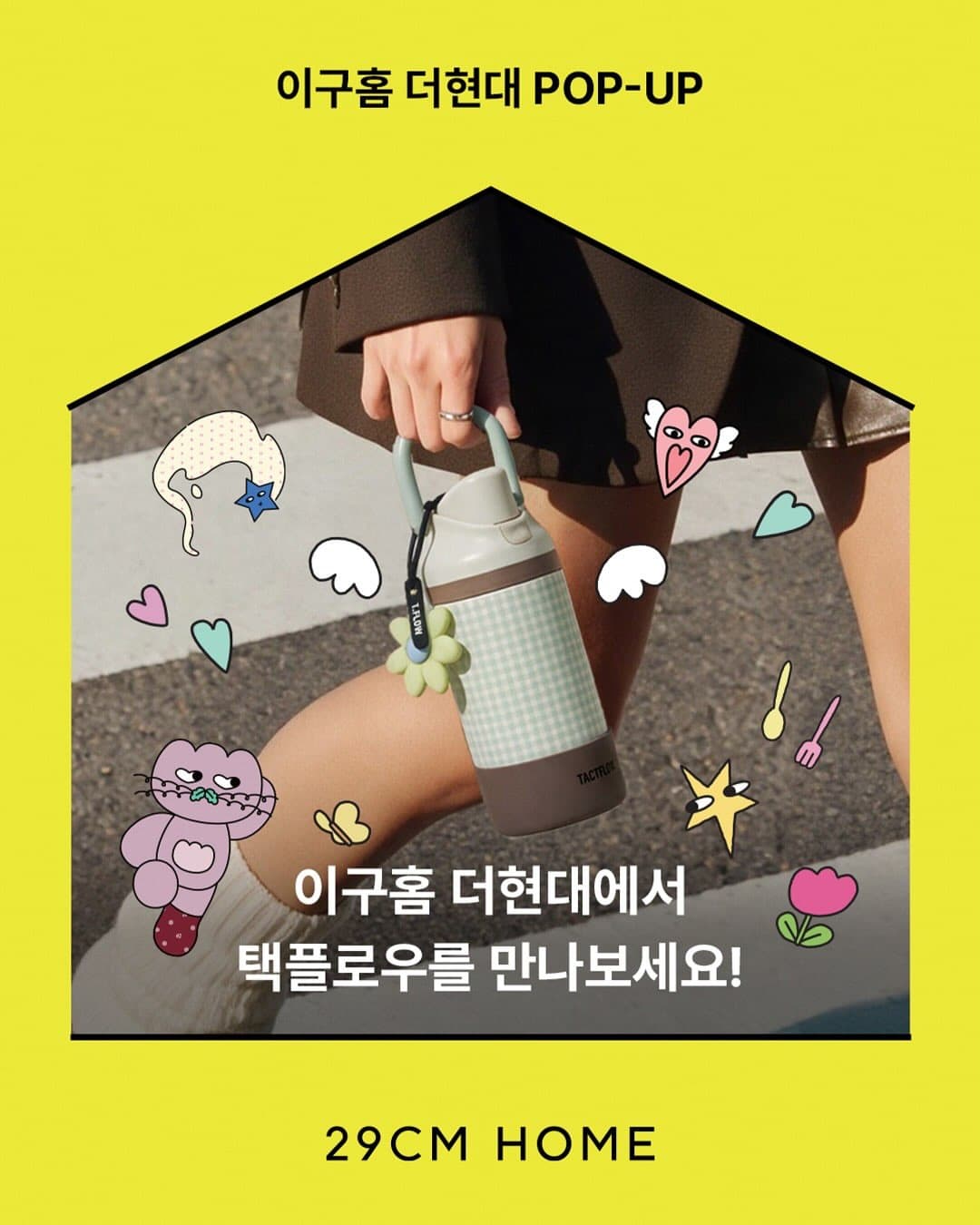 https://d8nffddmkwqeq.cloudfront.net/store/8198a982%2Cb6e1%2C44ac%2C92f3%2C2aa82c5b09d8메인 이미지