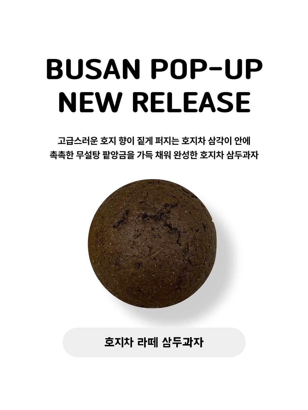 https://d8nffddmkwqeq.cloudfront.net/store/81bf463c%2C8176%2C4d10%2Cab9f%2Cdeac3d307fc4메인 이미지