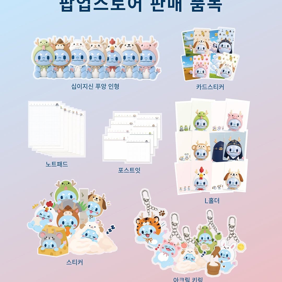 https://d8nffddmkwqeq.cloudfront.net/store/81c28884%2Cec5f%2C4d6b%2C9bd6%2Cf582ff5fb62a메인 이미지