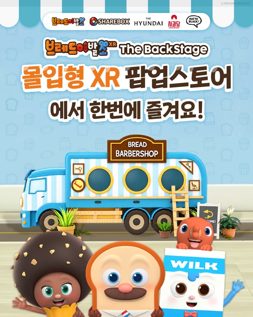 https://d8nffddmkwqeq.cloudfront.net/store/82ed13d2%2Ce67a%2C4ce6%2Cbe6d%2C98f18c8ad8d4메인 이미지