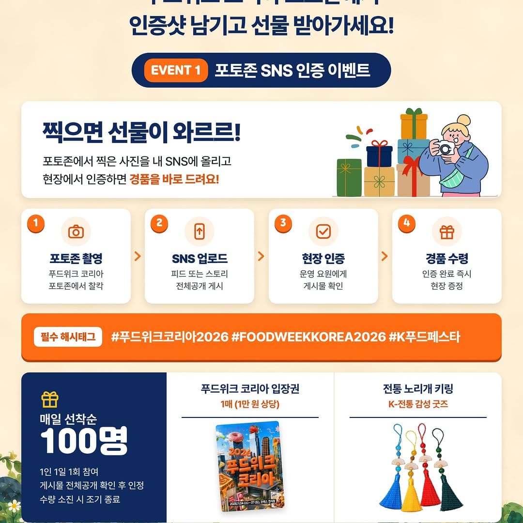 https://d8nffddmkwqeq.cloudfront.net/store/83bd028c%2C4cc3%2C4379%2C9aea%2C0bf60c9f4691메인 이미지