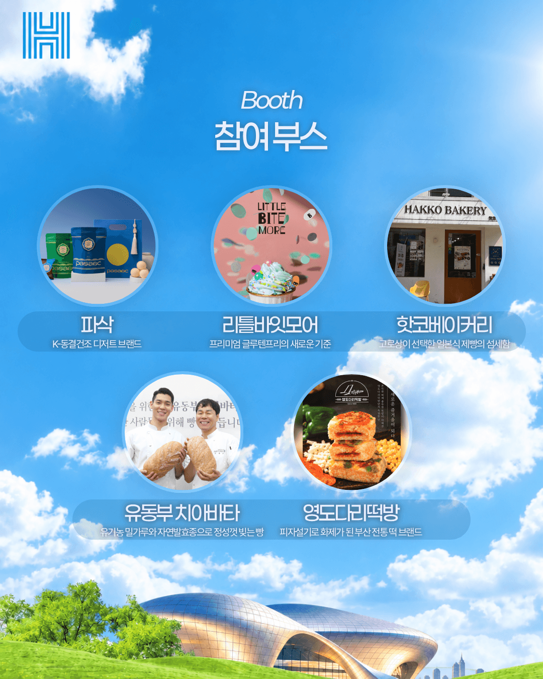 https://d8nffddmkwqeq.cloudfront.net/store/83c308a9%2Cd09f%2C40fb%2Ca6b8%2Cb76c3379b7e0메인 이미지