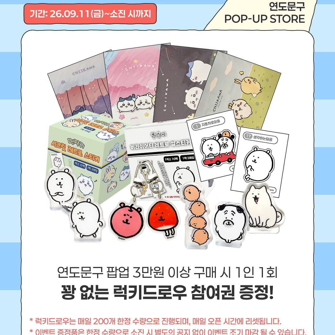 https://d8nffddmkwqeq.cloudfront.net/store/83ded2ef%2C40dd%2C4a93%2Cb641%2C2b3b3c581559메인 이미지