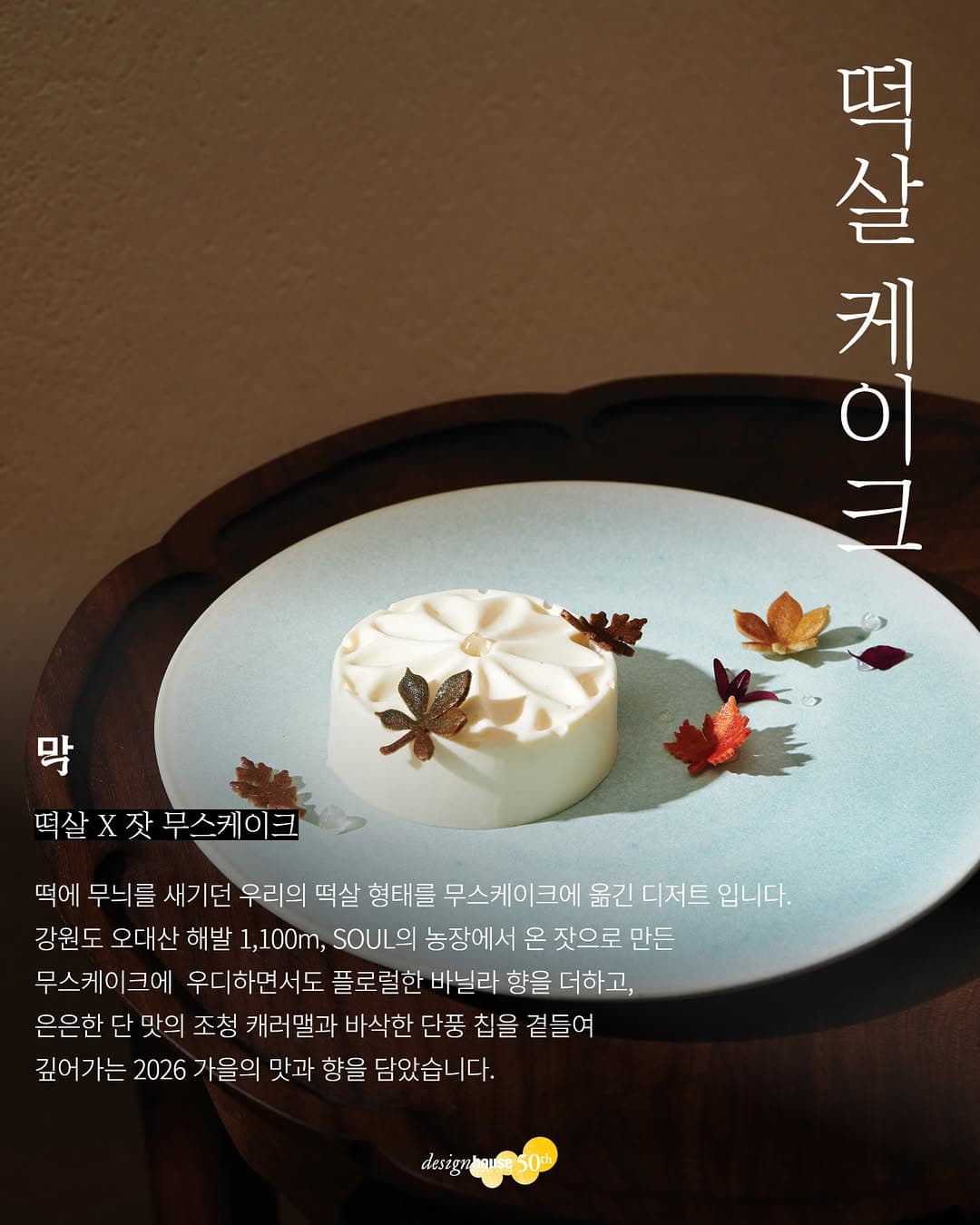 https://d8nffddmkwqeq.cloudfront.net/store/84282f9d%2Cdcd4%2C44af%2C9dc9%2Cdcde015c7ede메인 이미지