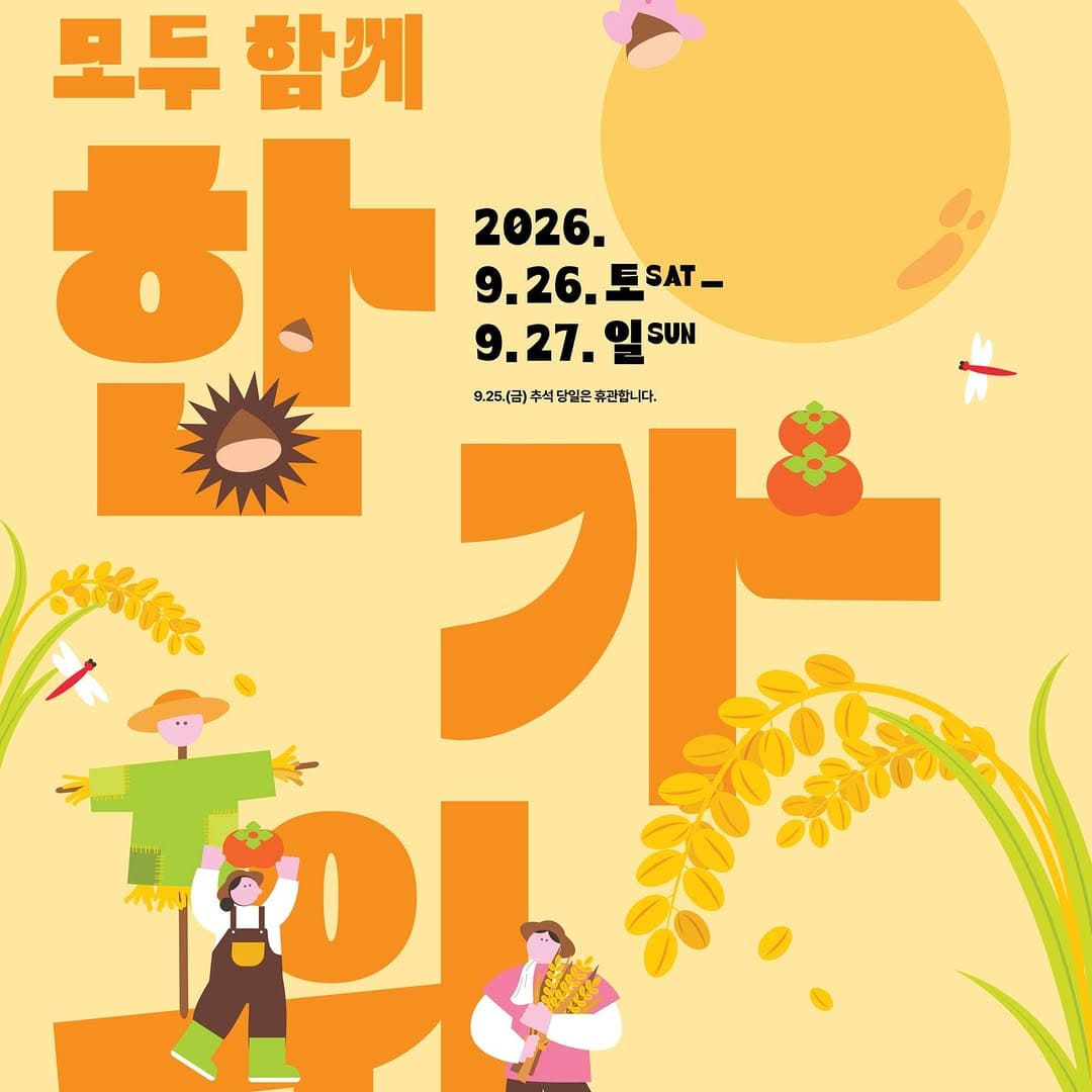 https://d8nffddmkwqeq.cloudfront.net/store/842e4921%2C4c02%2C45fb%2C951f%2C1fbb081858cf메인 이미지
