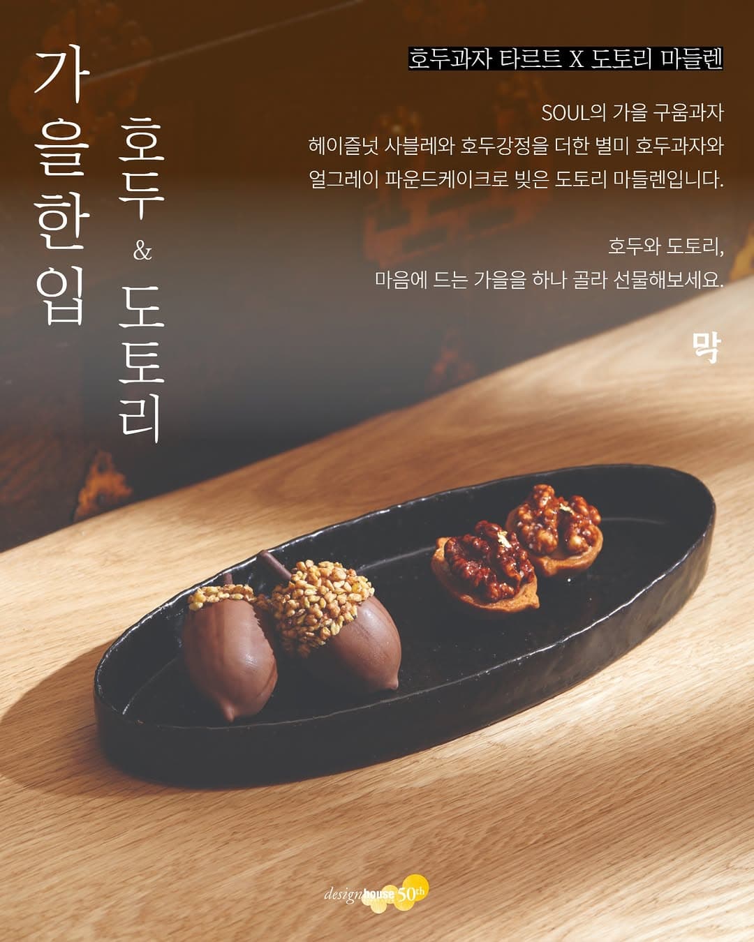 https://d8nffddmkwqeq.cloudfront.net/store/84799905%2Cd2e0%2C47c2%2C9986%2Cc677c39cf988메인 이미지