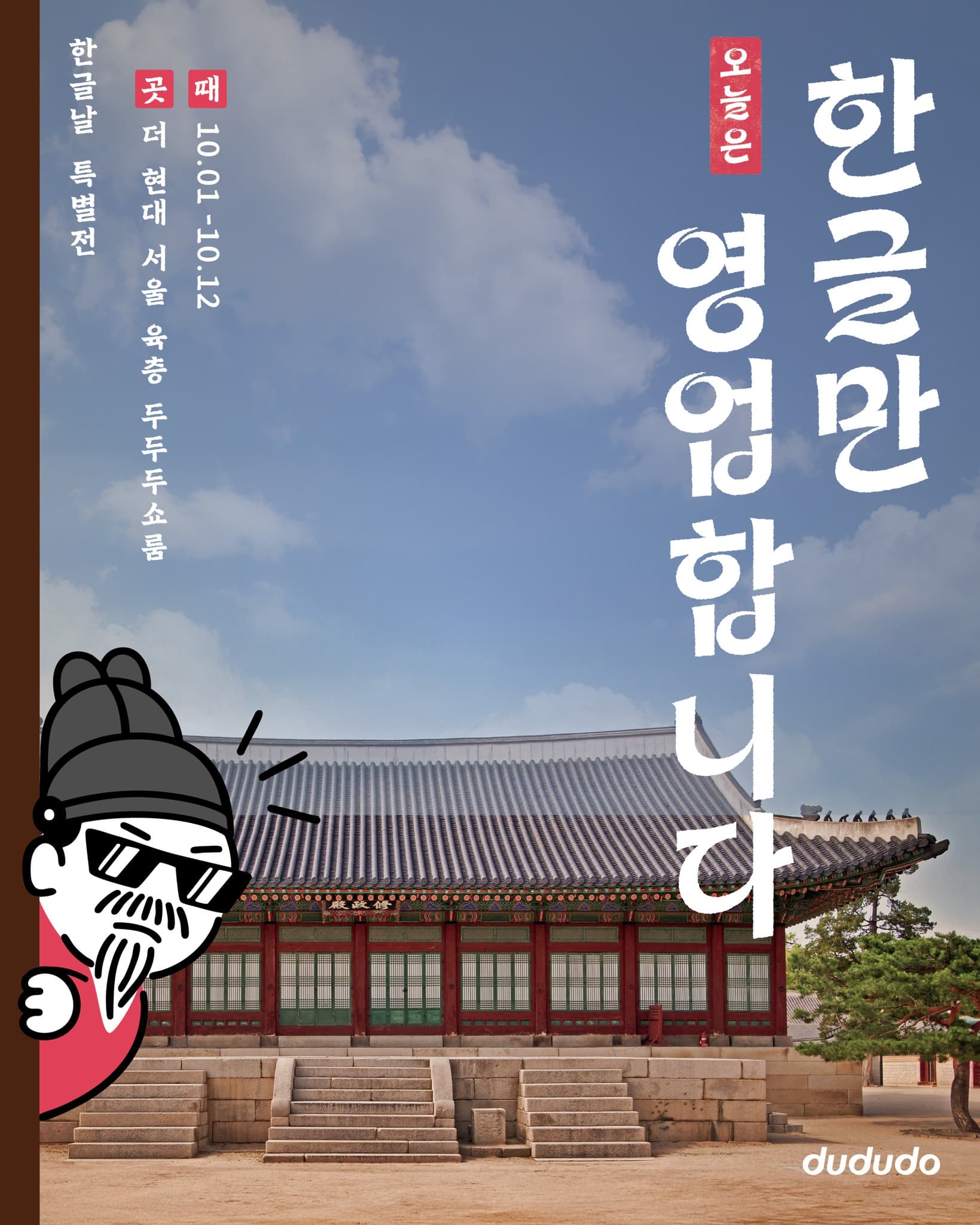 https://d8nffddmkwqeq.cloudfront.net/store/847bb390%2C250b%2C4ba2%2Cad66%2Cf1424b2e1920메인 이미지