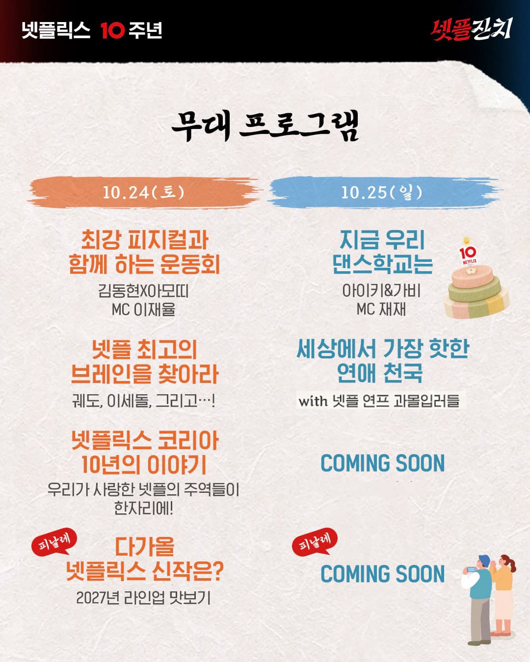 https://d8nffddmkwqeq.cloudfront.net/store/85844892%2C6de8%2C4b33%2Cb1ca%2C7c6b053b08ac메인 이미지