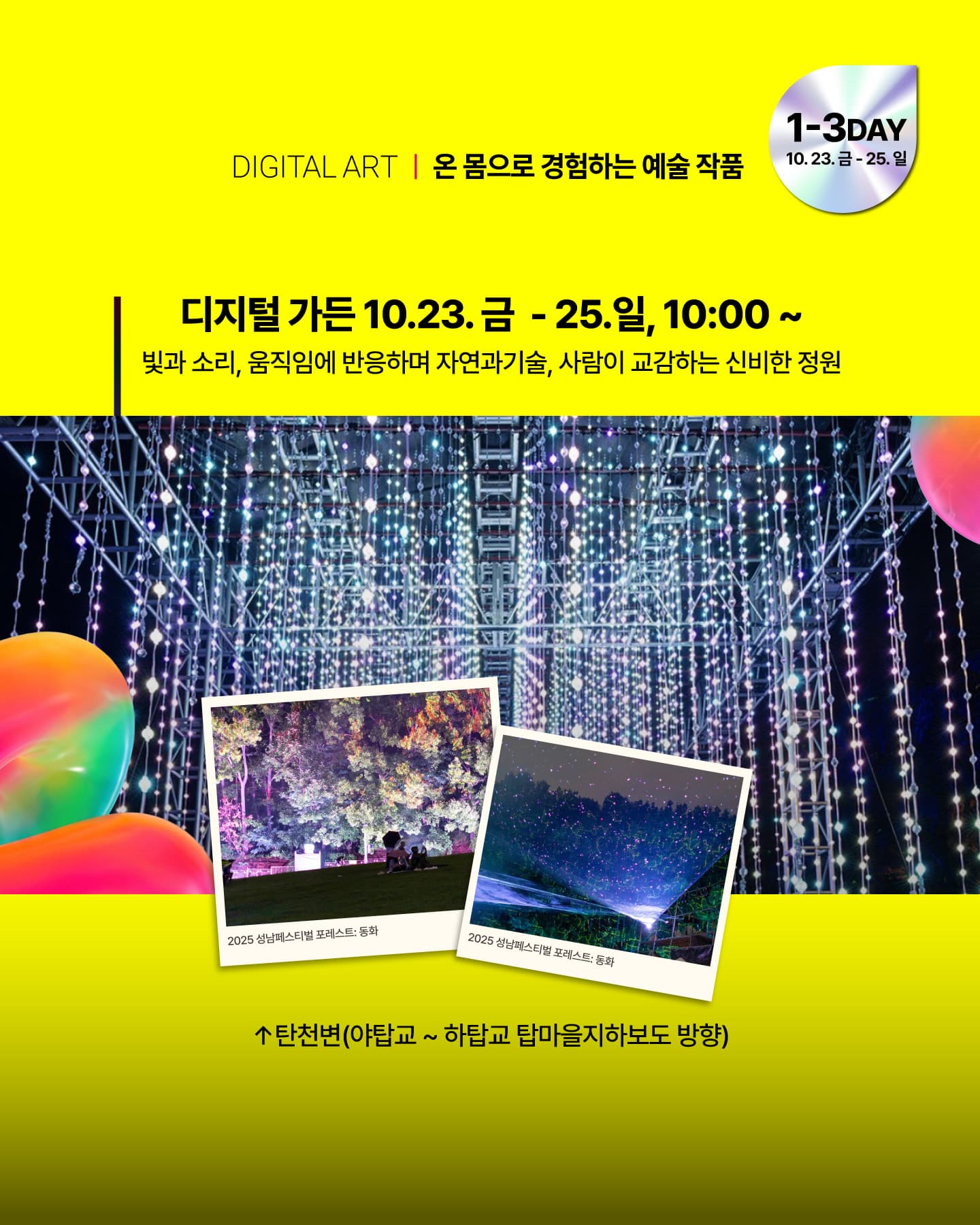 https://d8nffddmkwqeq.cloudfront.net/store/8648faa6%2C0e23%2C41e7%2Cb6bf%2C98e3b34aaab5메인 이미지