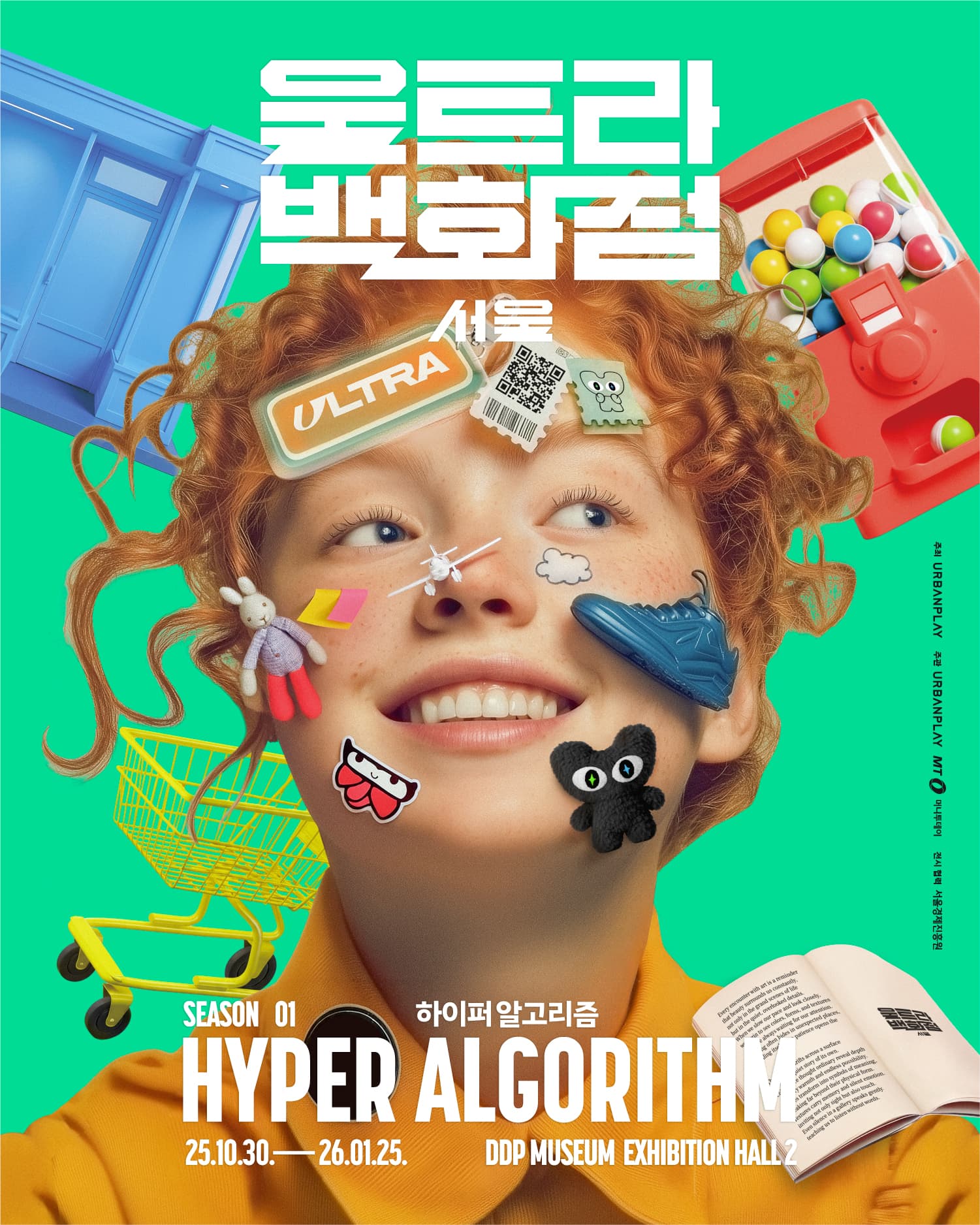 https://d8nffddmkwqeq.cloudfront.net/store/874b98ee%2C1e31%2C4f21%2Ca414%2Cb2bbf7f6dbce메인 이미지