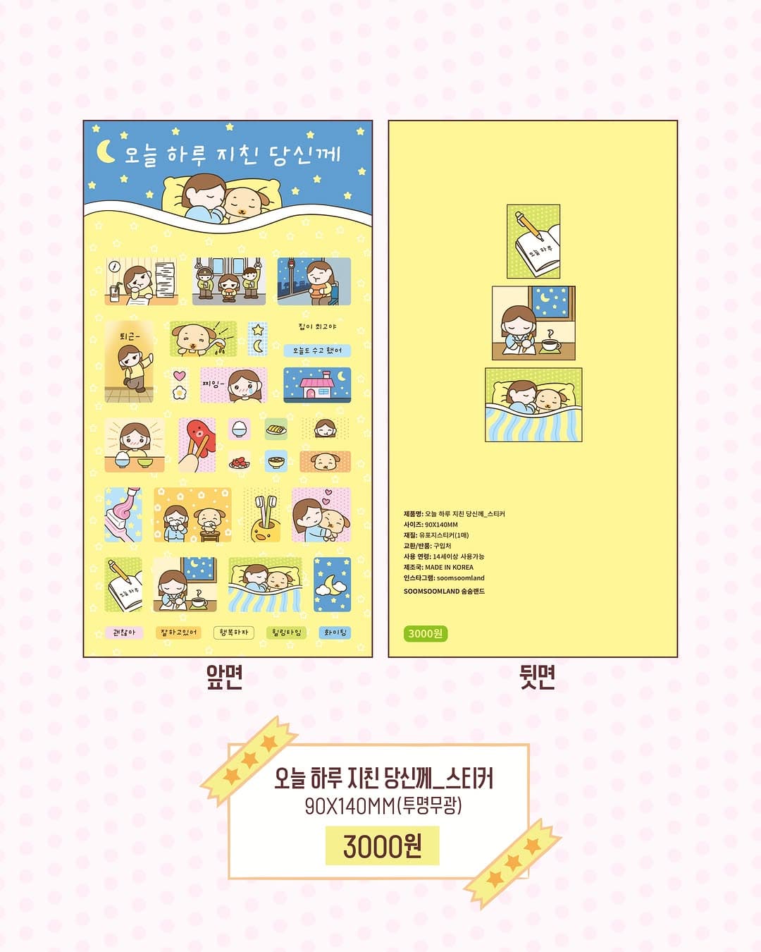 https://d8nffddmkwqeq.cloudfront.net/store/879ee0f6%2C1d1a%2C4143%2C986f%2Cb8da2437479e메인 이미지