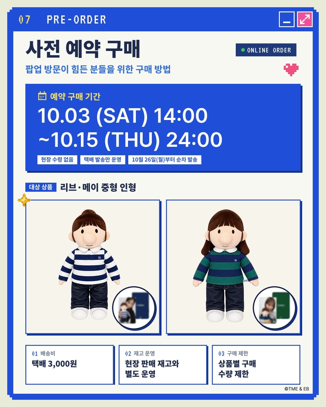 https://d8nffddmkwqeq.cloudfront.net/store/8878da35%2C9981%2C4f64%2Cac23%2Ca1d686af4469메인 이미지