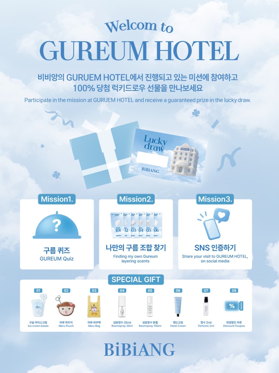 https://d8nffddmkwqeq.cloudfront.net/store/88d89123%2C0115%2C4126%2C8f9f%2C2a8a2167219b메인 이미지