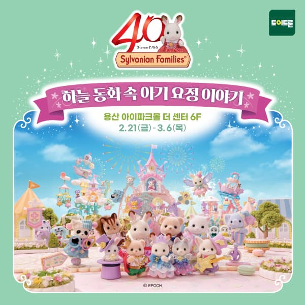 https://d8nffddmkwqeq.cloudfront.net/store/88eeaf0a%2C3559%2C402f%2C8c23%2C0955cd849adb메인 이미지