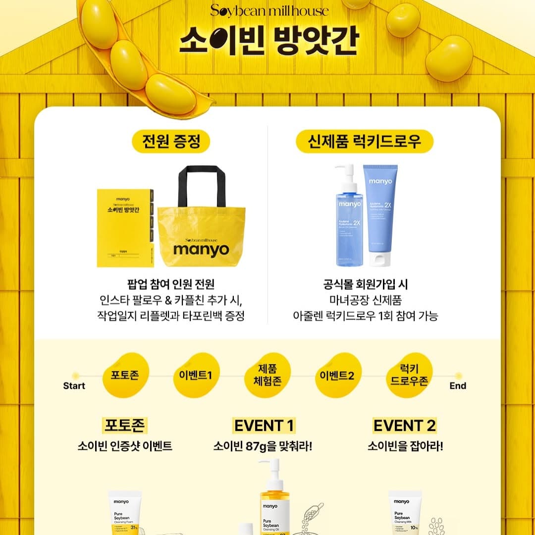 https://d8nffddmkwqeq.cloudfront.net/store/8902171b%2Cc3d2%2C4b01%2Cb42b%2C6fea410da461메인 이미지