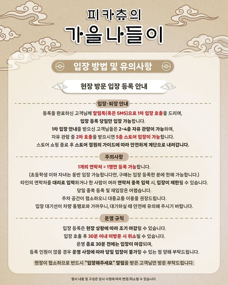 https://d8nffddmkwqeq.cloudfront.net/store/8930d96d%2C9158%2C41a4%2C96a1%2C9afabb6387d6메인 이미지
