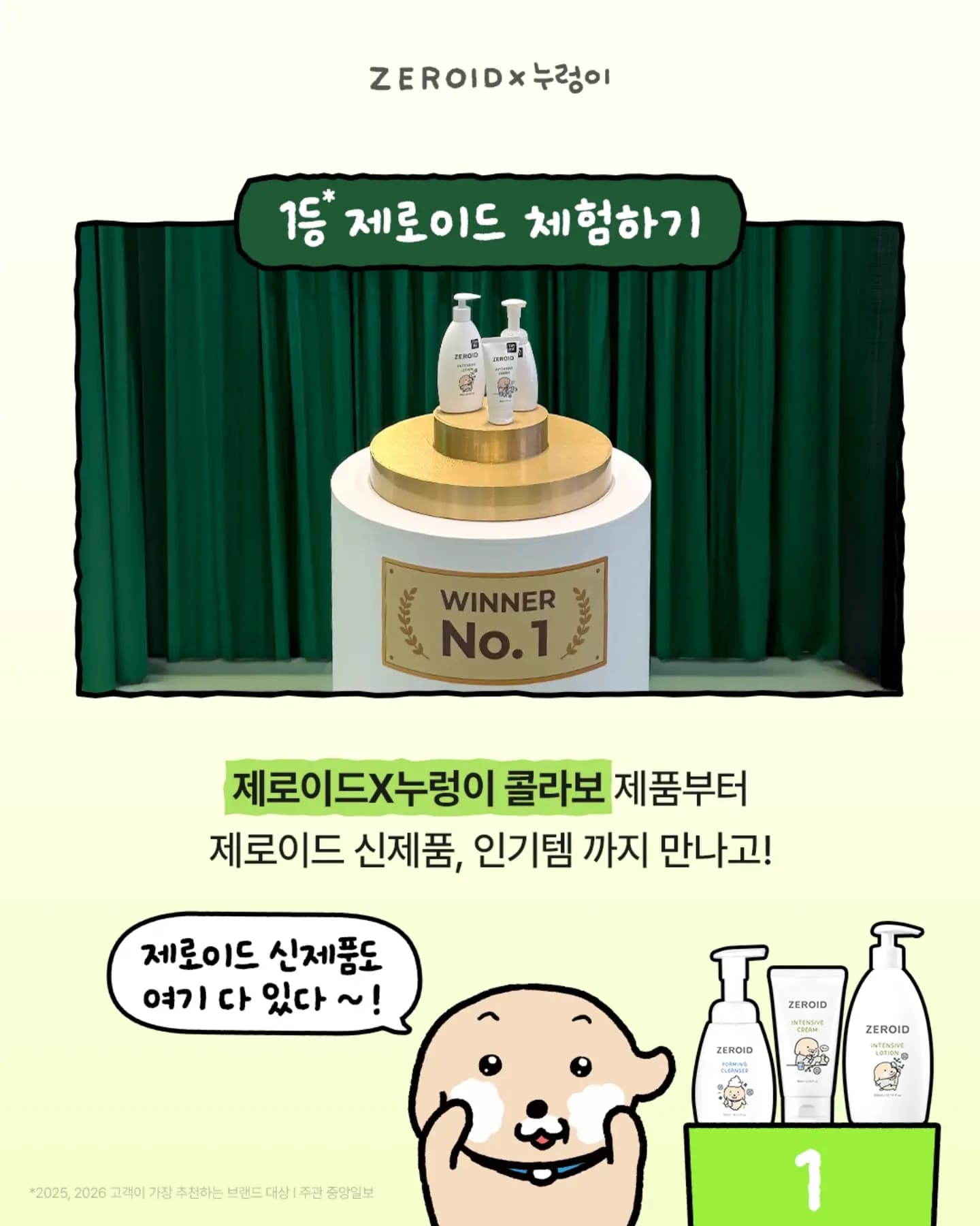 https://d8nffddmkwqeq.cloudfront.net/store/89f6ef2d%2Ca9aa%2C4a15%2Cadd7%2Cf67fd7bc2cd4메인 이미지