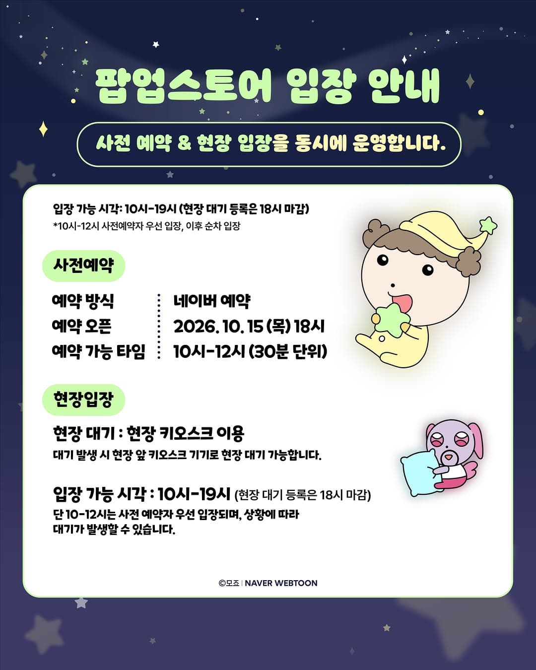 https://d8nffddmkwqeq.cloudfront.net/store/8a1989c9%2Cefc6%2C4008%2C9a6e%2C53f214957b3e메인 이미지