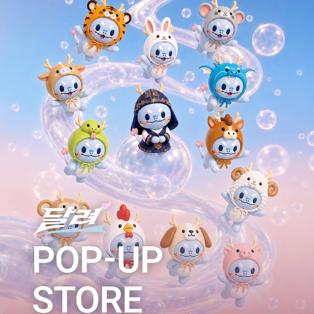 https://d8nffddmkwqeq.cloudfront.net/store/8a57193a%2C3086%2C4f29%2C940c%2Cdcc5bfdf6ab4메인 이미지