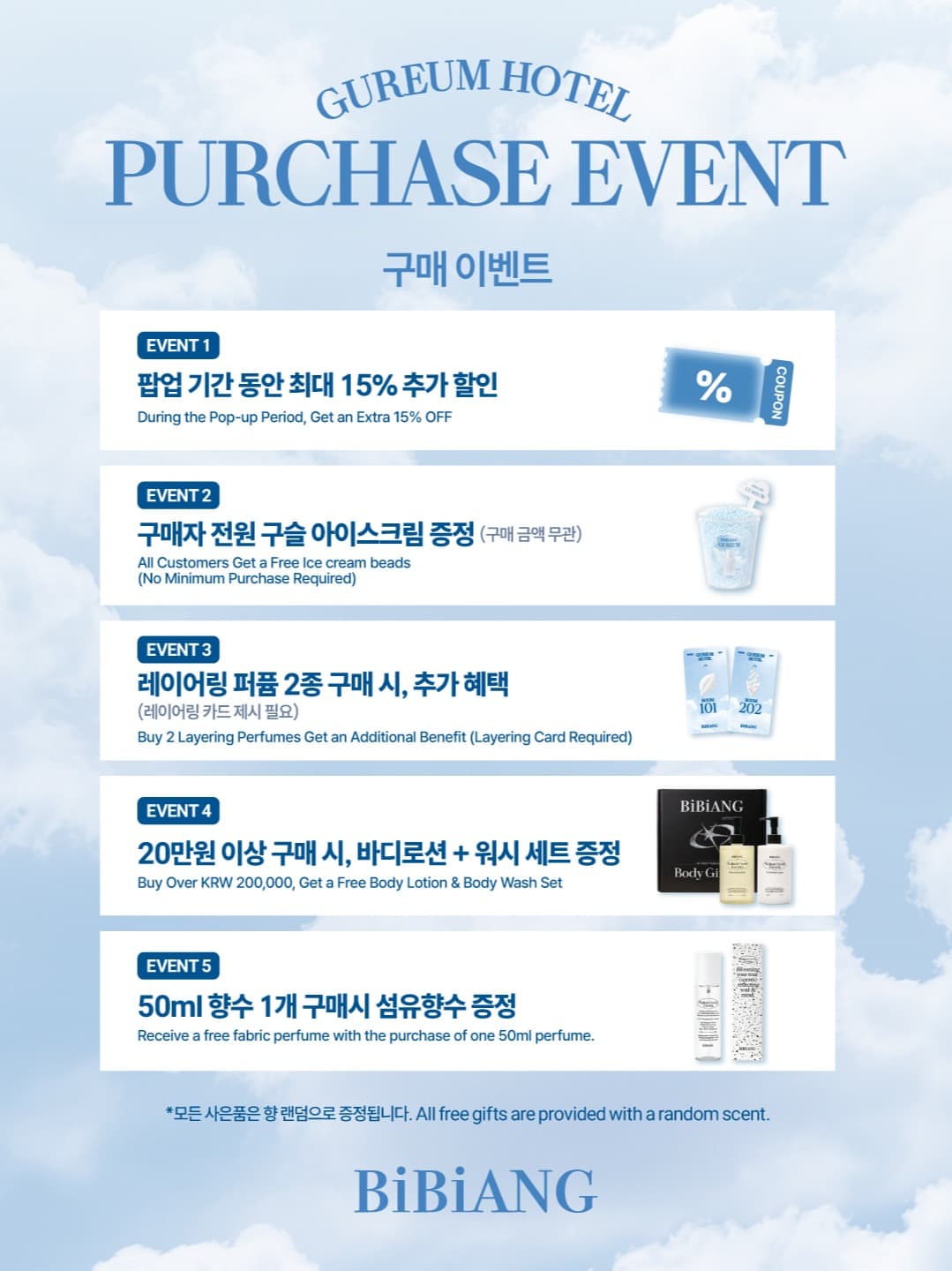https://d8nffddmkwqeq.cloudfront.net/store/8aa48a46%2C48fb%2C4425%2Cac4f%2C7cdb9fa7aa0b메인 이미지