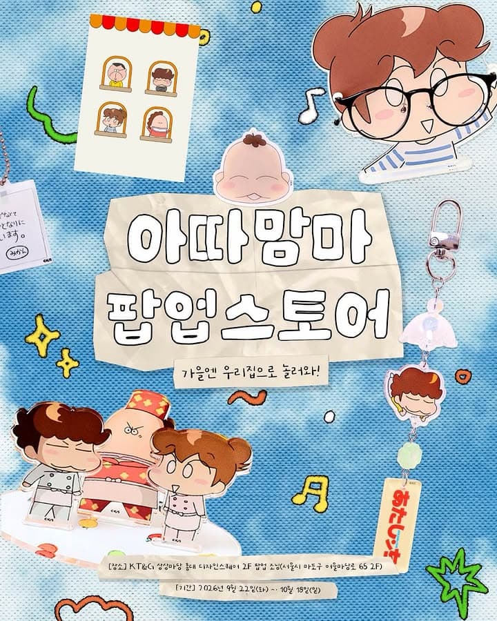 https://d8nffddmkwqeq.cloudfront.net/store/8ab8a3a6%2C41a8%2C4fc3%2Cbca0%2C5b66dbadc740메인 이미지