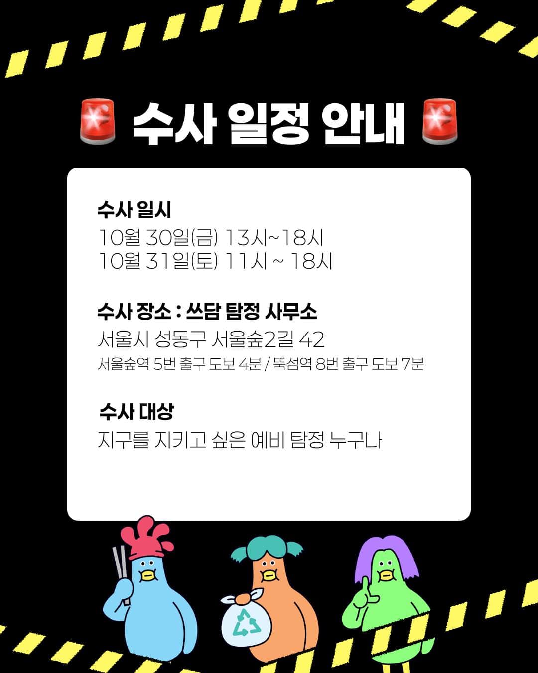 https://d8nffddmkwqeq.cloudfront.net/store/8b1805bd%2C9aee%2C4279%2Ca2b3%2C4fcc7d56dd01메인 이미지