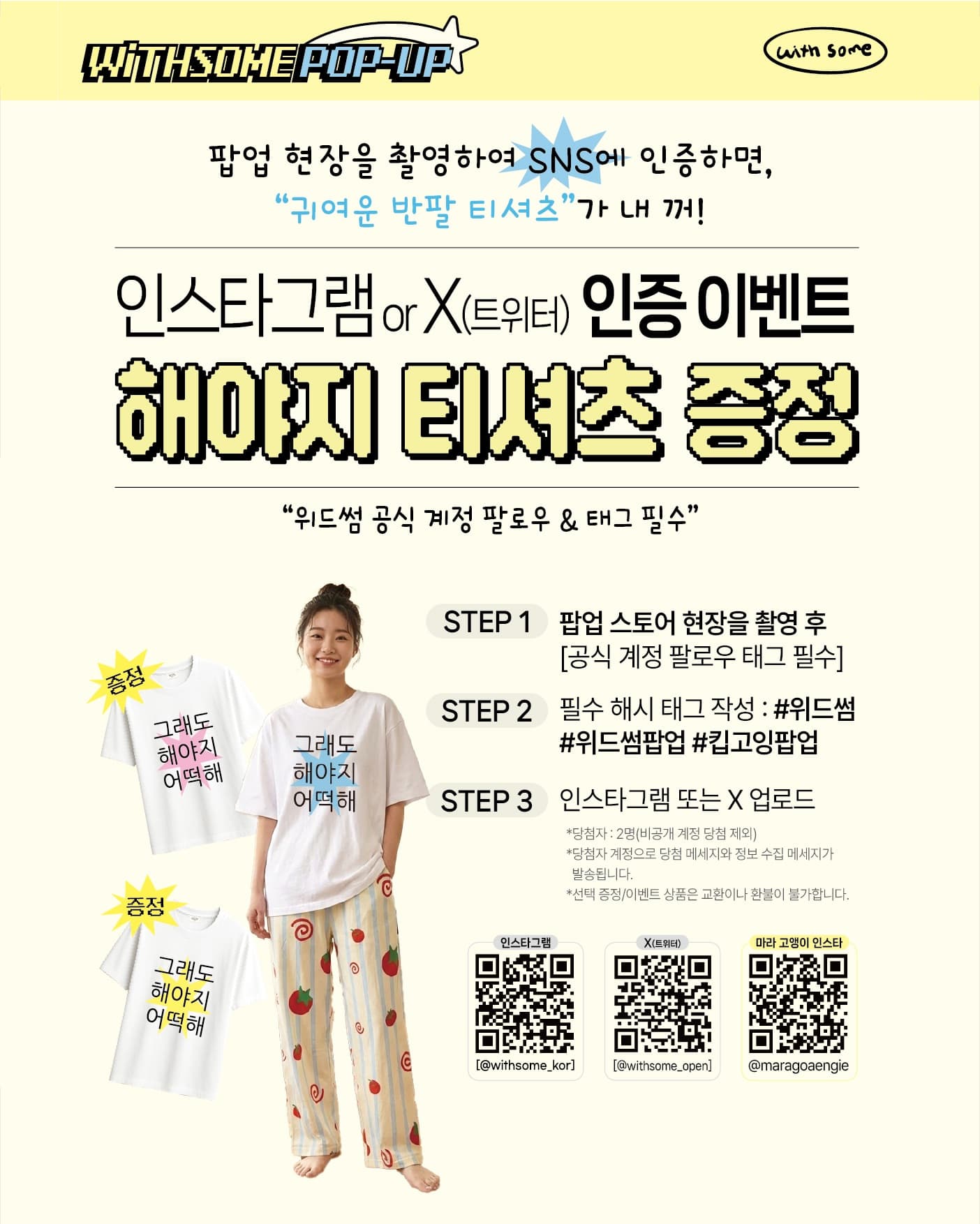 https://d8nffddmkwqeq.cloudfront.net/store/8b1b7206%2C71a2%2C40b1%2Caee3%2Cf3a12f10f3a2메인 이미지
