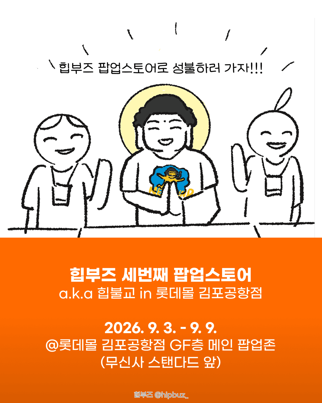 https://d8nffddmkwqeq.cloudfront.net/store/8b56e473%2Cf59d%2C4438%2Cae5e%2Ce70200a34868메인 이미지