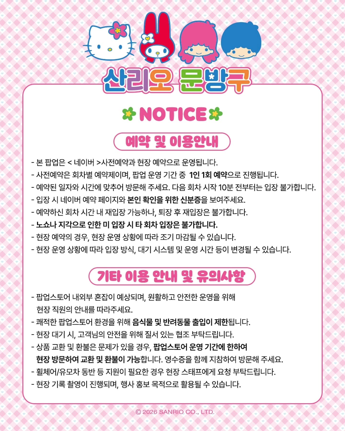 https://d8nffddmkwqeq.cloudfront.net/store/8b9495f8%2C39ca%2C426b%2C8950%2Ced5f5adc8bd4메인 이미지