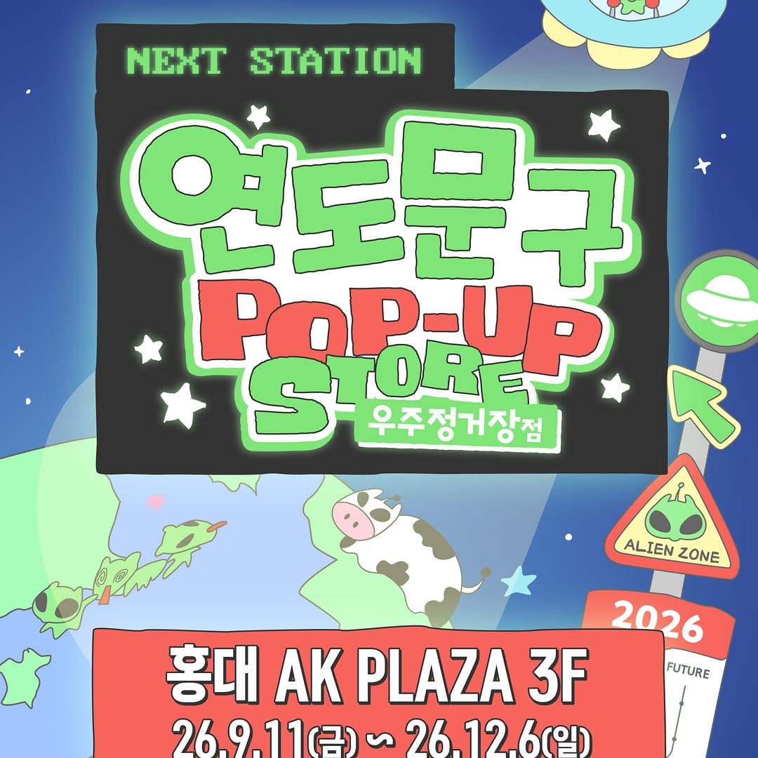 https://d8nffddmkwqeq.cloudfront.net/store/8bc5b09f%2C1cc4%2C4af5%2Ca8f6%2C32e7f99e7434메인 이미지