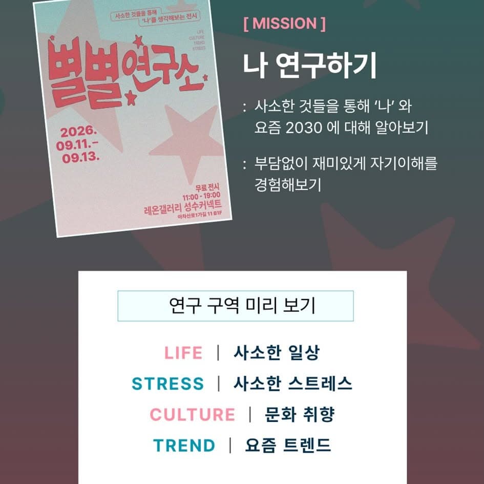 https://d8nffddmkwqeq.cloudfront.net/store/8bcd9a94%2C5c0e%2C44e4%2C8d2b%2Cca014d28bd58메인 이미지