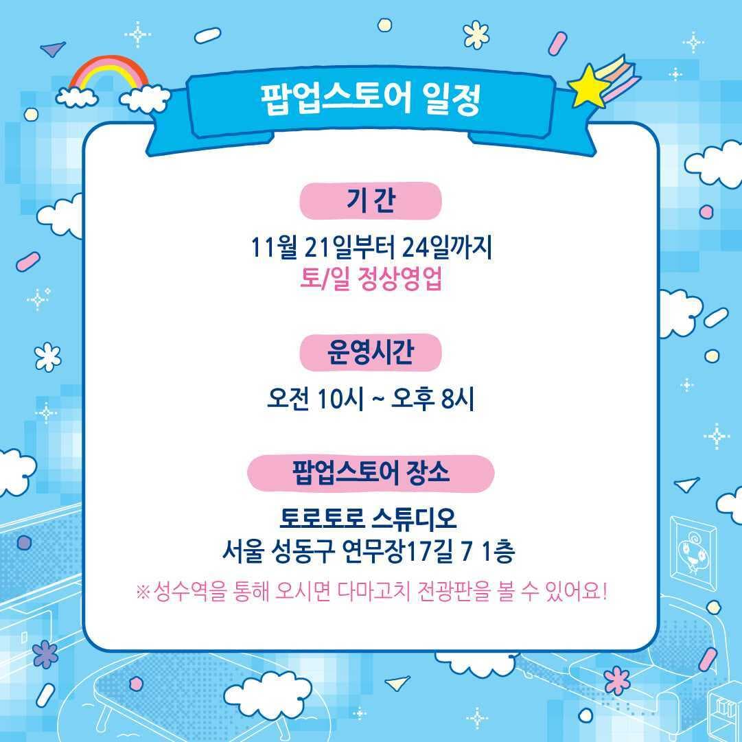https://d8nffddmkwqeq.cloudfront.net/store/8bd42398%2C25f3%2C4056%2C9cec%2Cc49e60782948메인 이미지