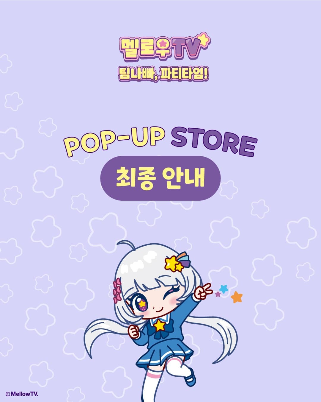 https://d8nffddmkwqeq.cloudfront.net/store/8c626e3b%2C0422%2C411e%2C9ac1%2C71f76f4dee7c메인 이미지