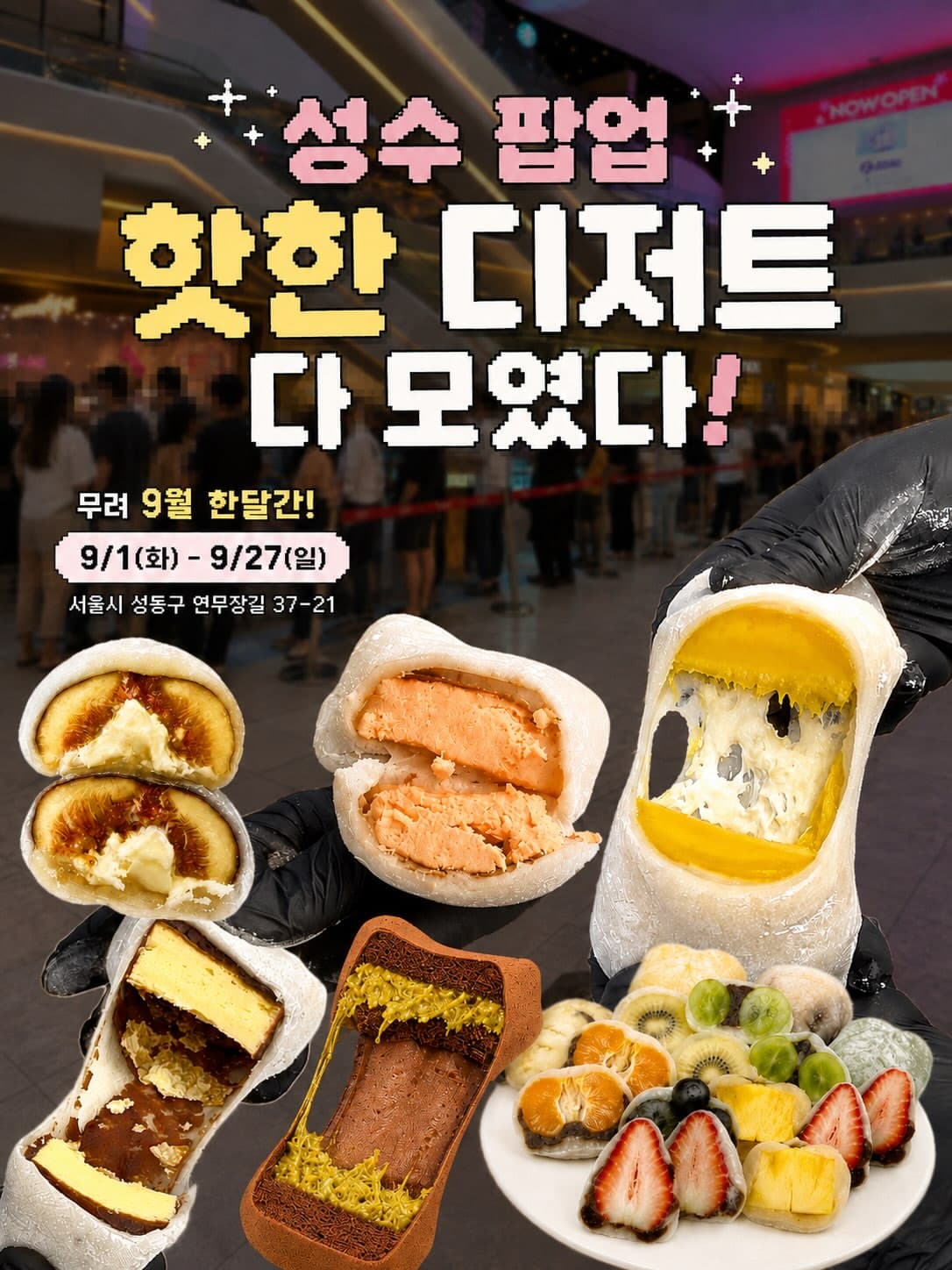https://d8nffddmkwqeq.cloudfront.net/store/8c62f19d%2Cfdb2%2C4a09%2Cb004%2C5d6005f2cb19메인 이미지