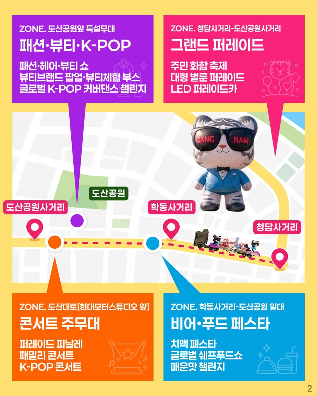 https://d8nffddmkwqeq.cloudfront.net/store/8cde909c%2Ce171%2C4119%2C8f78%2Ce38131d57878메인 이미지