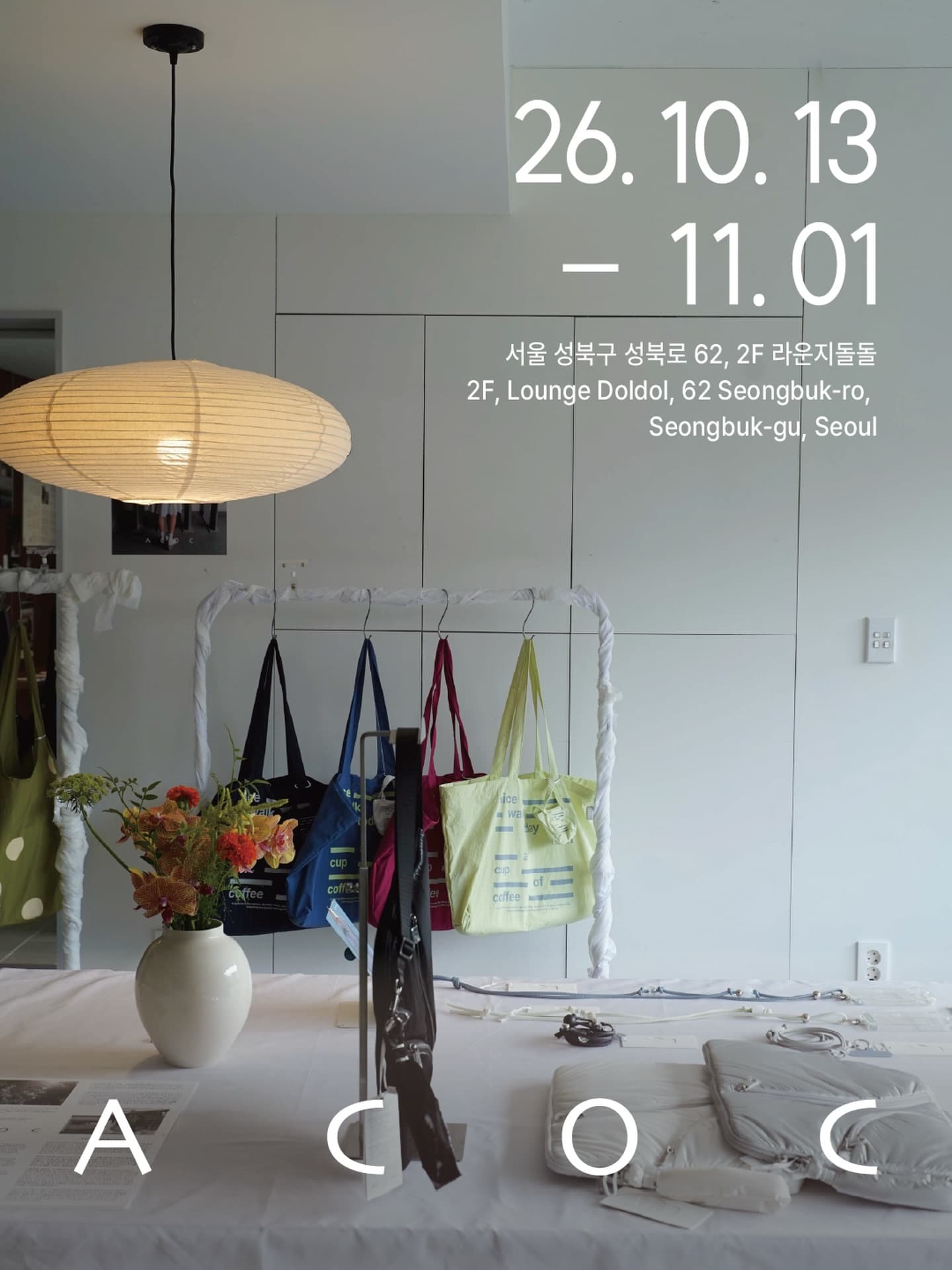 https://d8nffddmkwqeq.cloudfront.net/store/8d1007ed%2Cd753%2C4d5d%2Cade1%2C86dbea7b2ee9메인 이미지