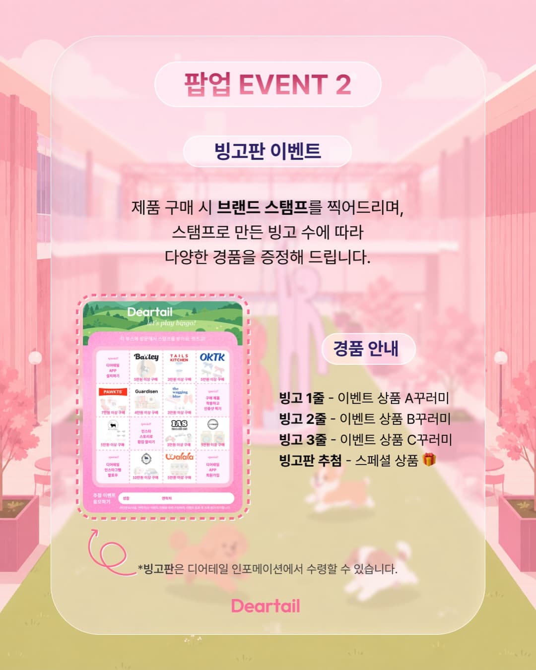 https://d8nffddmkwqeq.cloudfront.net/store/8d2dbe3d%2C98b1%2C41b5%2C80e3%2C9372db10b597메인 이미지