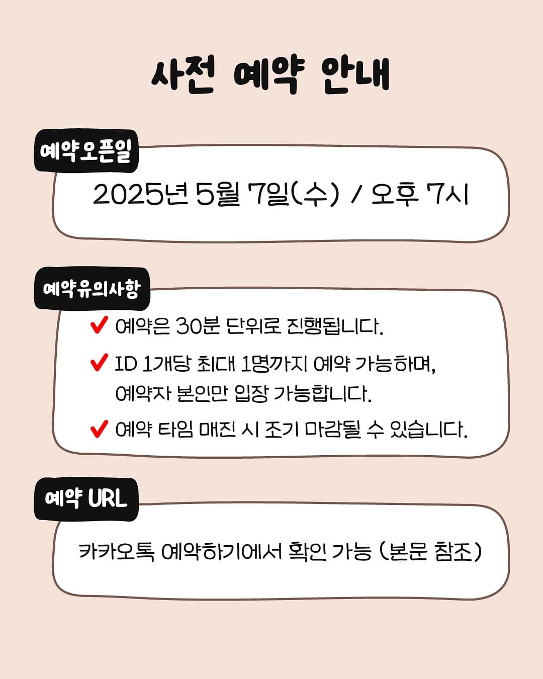 https://d8nffddmkwqeq.cloudfront.net/store/8e9c55d0%2C0462%2C4b34%2C98cc%2Cae2aec7f78f1메인 이미지
