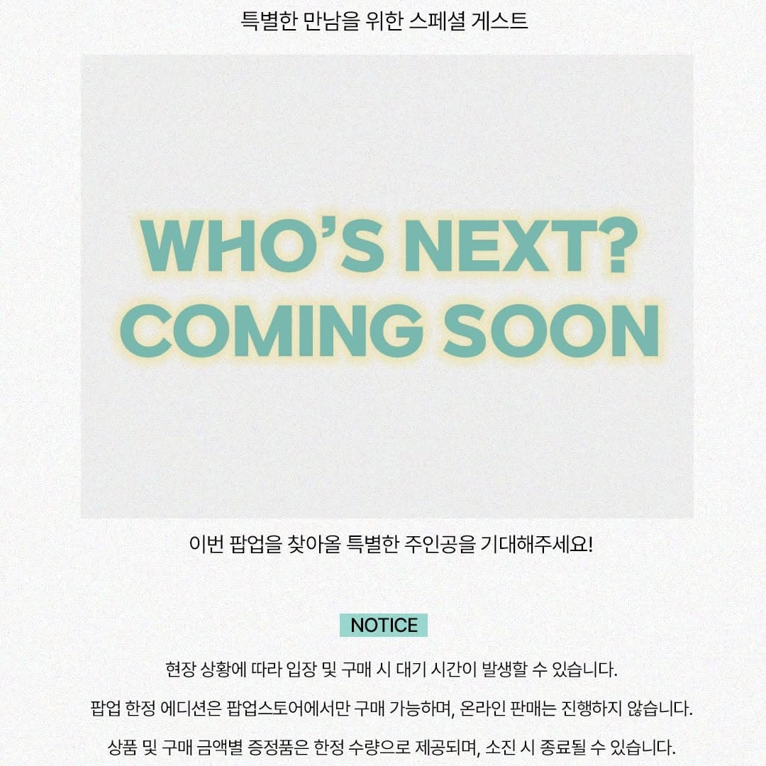 https://d8nffddmkwqeq.cloudfront.net/store/8ea0055d%2Cdbf8%2C4ed5%2C86e8%2C3538690e4bde메인 이미지